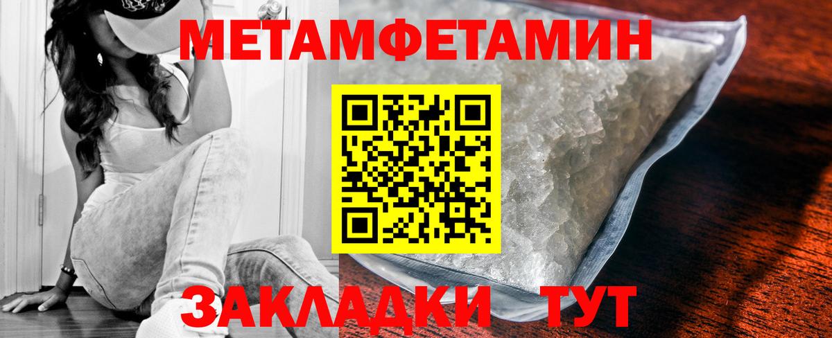 Строитель  Амфетамин  Вход с VPN  даркнет как зайти  Amphetamine  Amphetamine 98% 