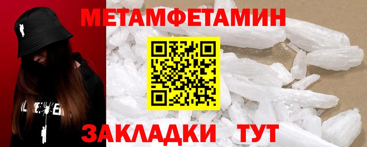 Амфетамин 97% Строитель