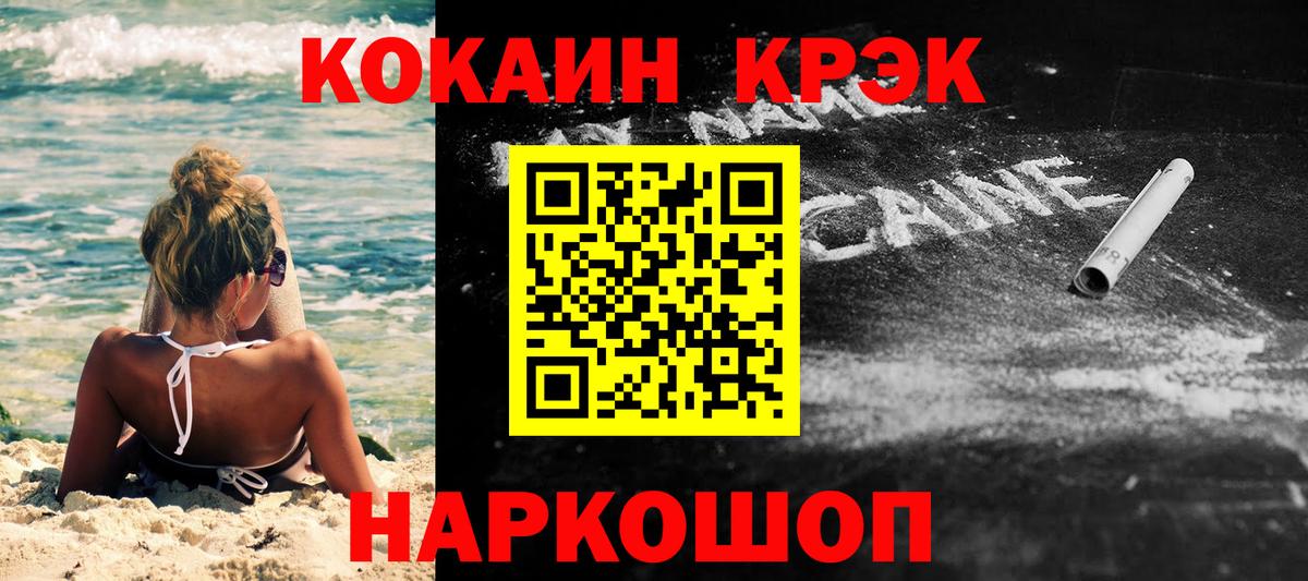 Строитель  Кокаин 97%  COCAIN  COCAIN Columbia  Вход с VPN 