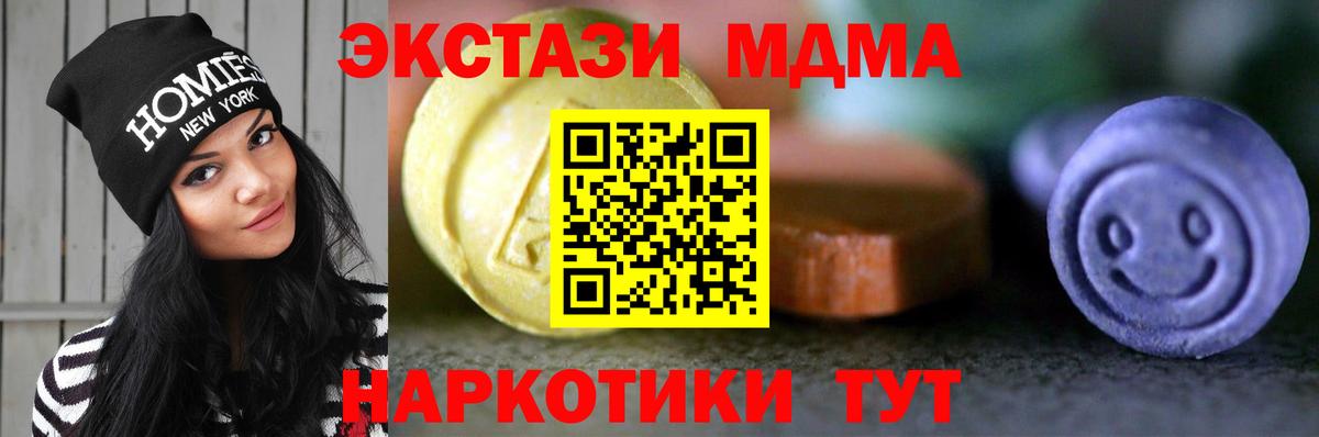 Ecstasy Philipp Plein Строитель