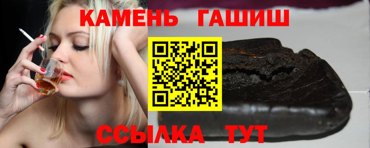 ГАШИШ Cannabis Строитель
