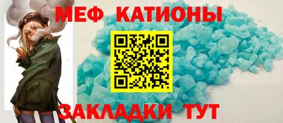 бутират Обнинск