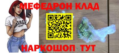 jwh Нягань