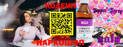 тгк Обь