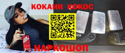 бутират Обнинск