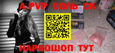 бутират Обнинск