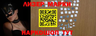 бутират Обнинск