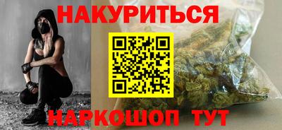 бутират Обнинск