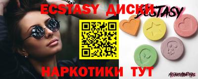 бутират Обнинск