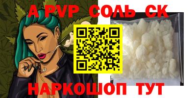 тгк Обь