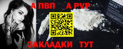 тгк Обь