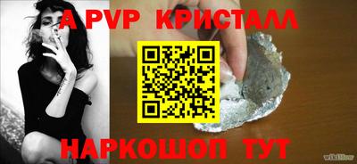 тгк Обь