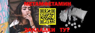 тгк Обь