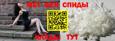 бутират Обнинск