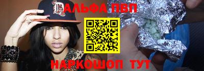 бутират Обнинск
