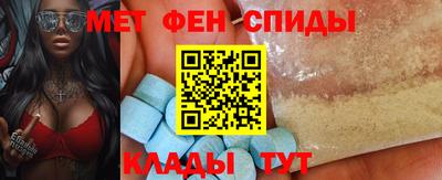 бутират Обнинск
