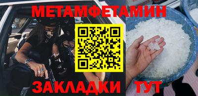 бутират Обнинск