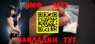 бутират Обнинск
