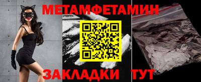 бутират Обнинск