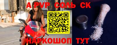 бутират Обнинск