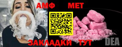 бутират Обнинск