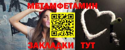 тгк Обь