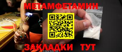 jwh Нягань
