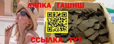 тгк Обь