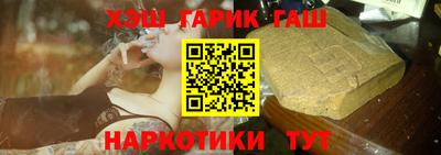 тгк Обь