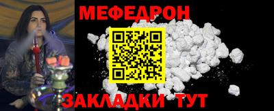 тгк Обь