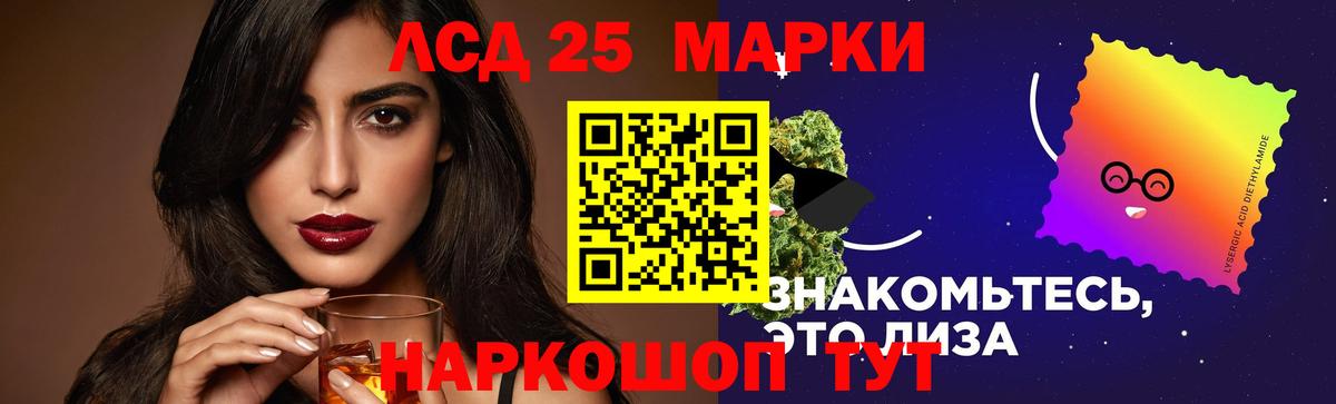 Лсд 25 экстази  LSD-25 экстази кислота  ЛСД экстази кислота  Вход с VPN  Строитель 