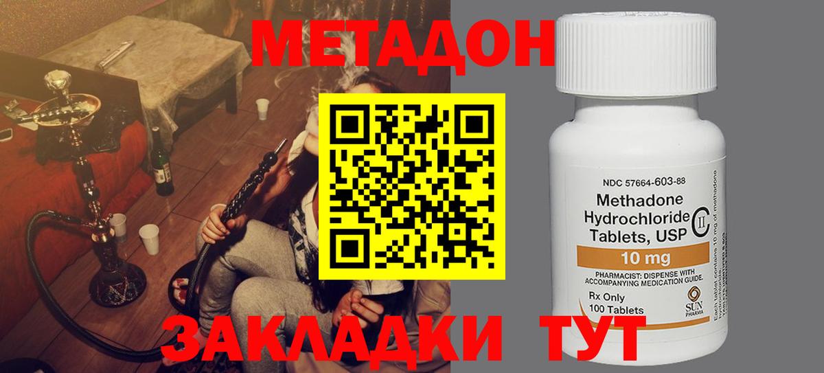 сайты даркнета формула  MEGA онион  Строитель  Вход с VPN  МЕТАДОН VHQ 