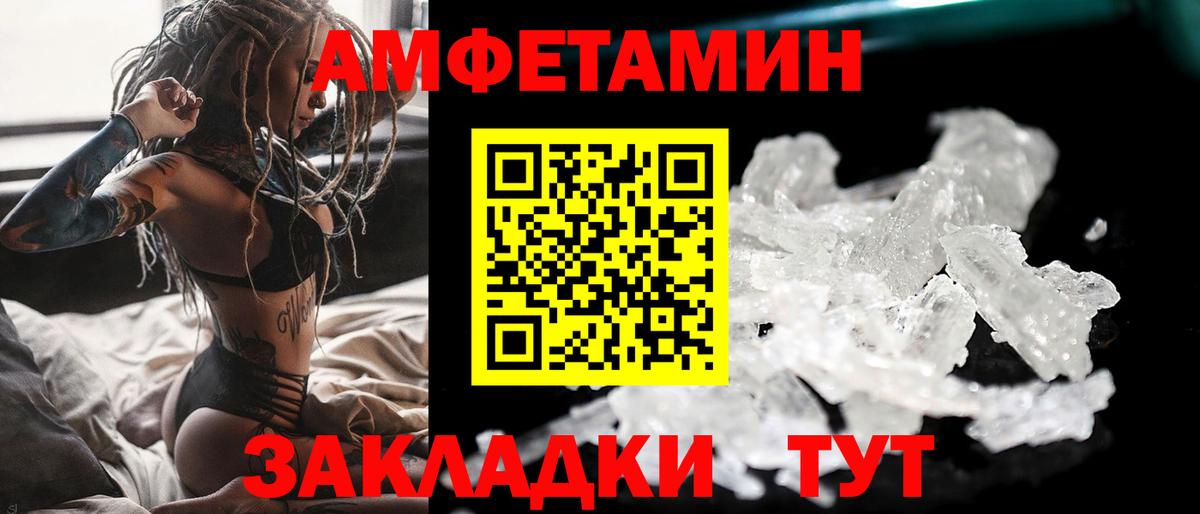 Первитин кристалл  Вход с VPN  Первитин кристалл  Строитель 