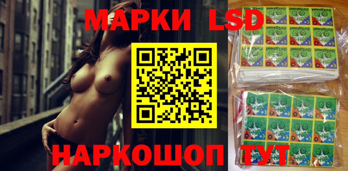 Марки N-bome 1,8мг Строитель