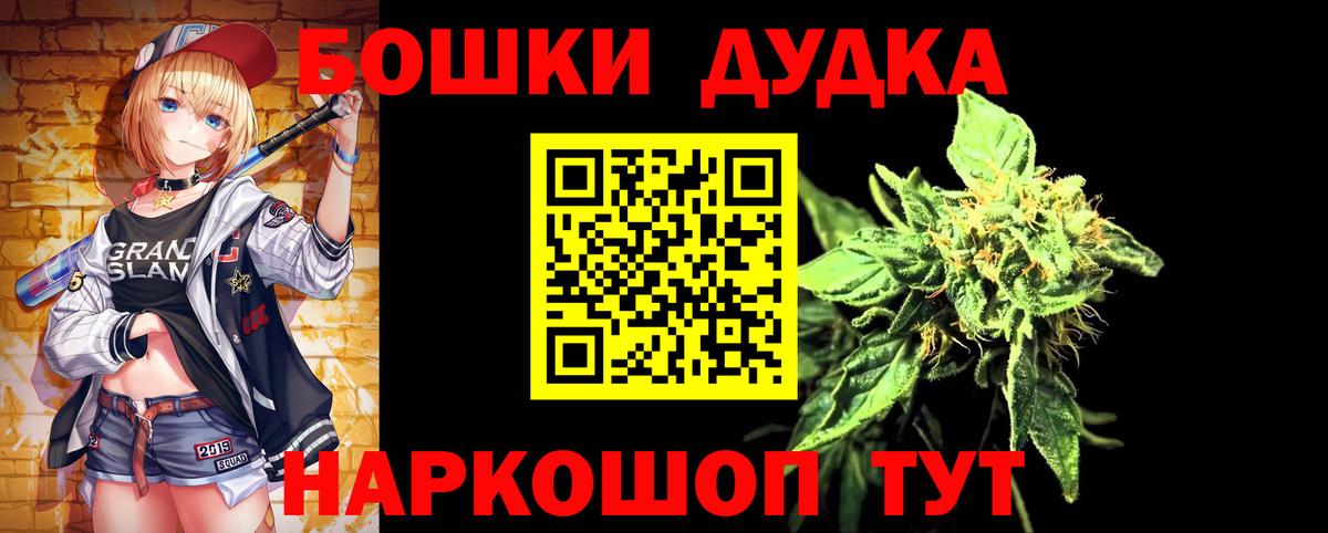 Каннабис VHQ  Вход с VPN  МАРИХУАНА Amnesia  Бошки марихуана Ganja  Конопля Amnesia  Строитель 