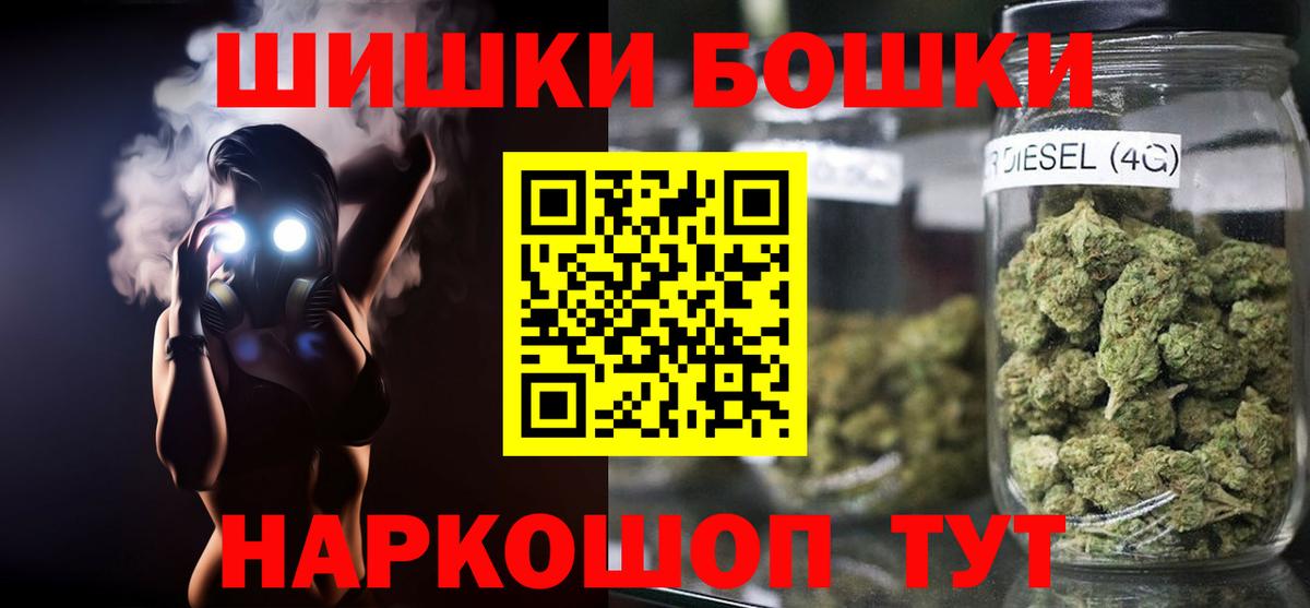 Бошки марихуана гибрид Строитель